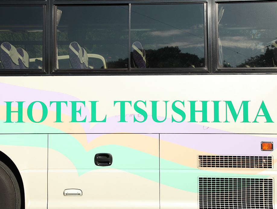 ホテル対馬 バス